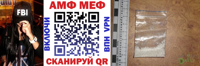 Amphetamine Premium  Ветлуга 
