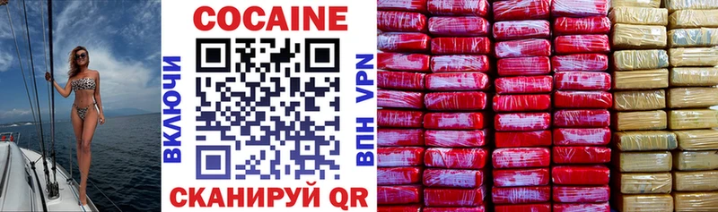 COCAIN Columbia  Ветлуга 
