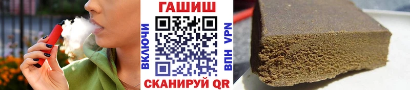 ГАШИШ ice o lator  наркошоп  Ветлуга 