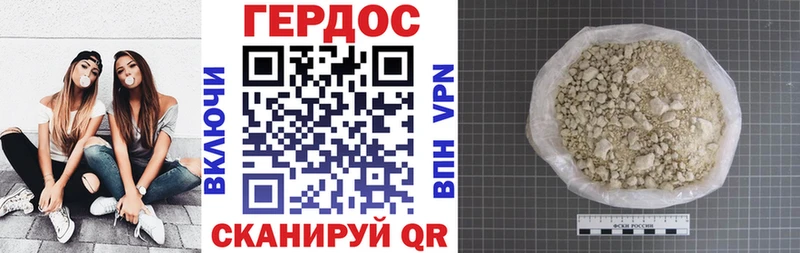 мега рабочий сайт  Ветлуга  ГЕРОИН хмурый 