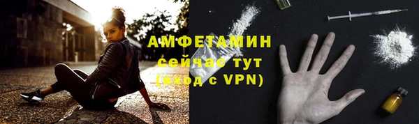 первитин Алексин