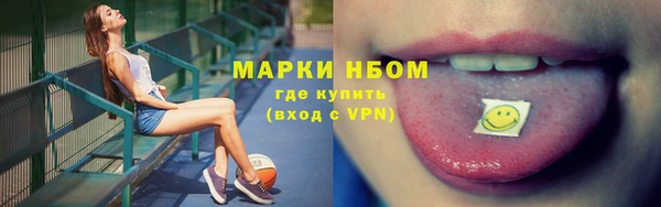 первитин Алексин
