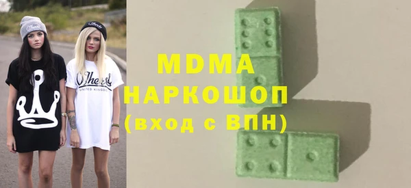 мефедрон Алексеевка