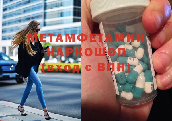 первитин Алексин