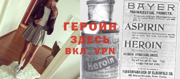 первитин Алексин