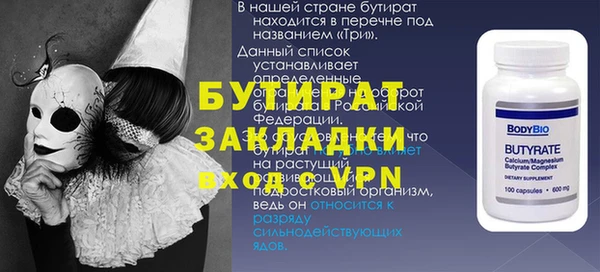 первитин Алексин