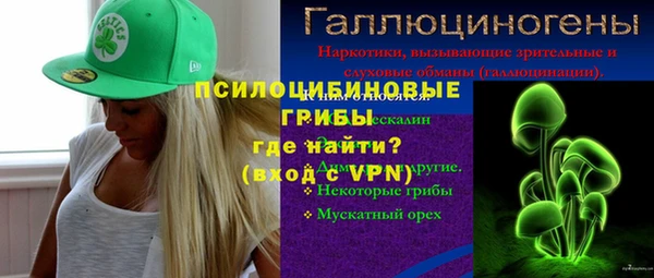 мефедрон Алексеевка