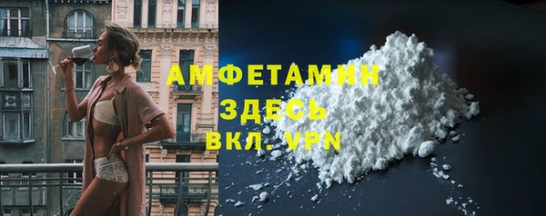 первитин Алексин