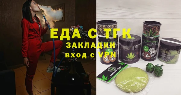 первитин Алексин