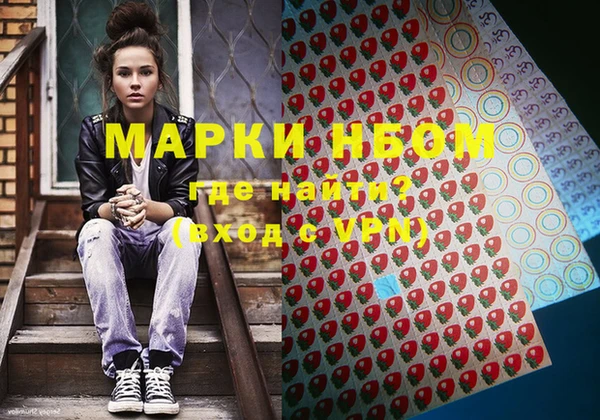 мефедрон Алексеевка