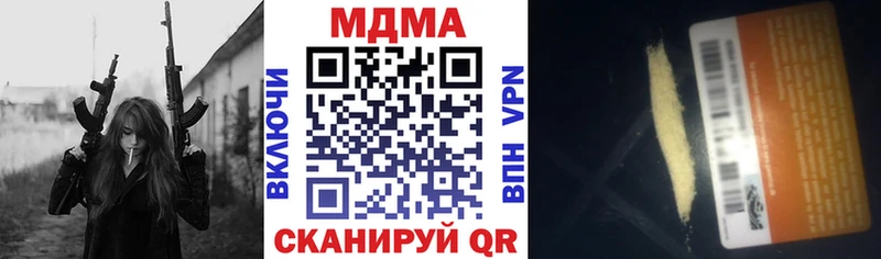 MDMA Molly  shop как зайти  Ветлуга 