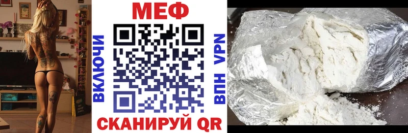 МЕФ мука Ветлуга
