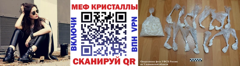 Меф кристаллы  где купить наркоту  Ветлуга 