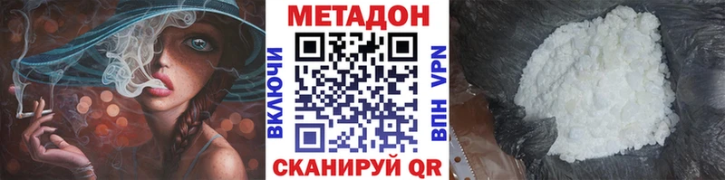 Метадон мёд  Ветлуга 