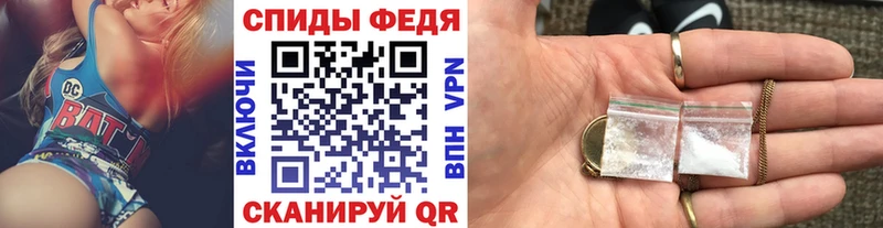 Метамфетамин кристалл Ветлуга