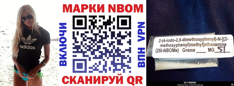 закладки  Ветлуга  Наркотические марки 1500мкг 