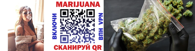 Каннабис VHQ  MEGA ТОР  Ветлуга  как найти  